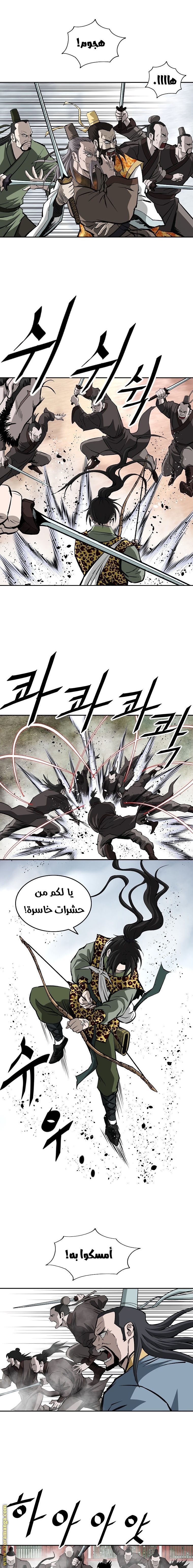 Read Bowblade Spirit AR Manga Online