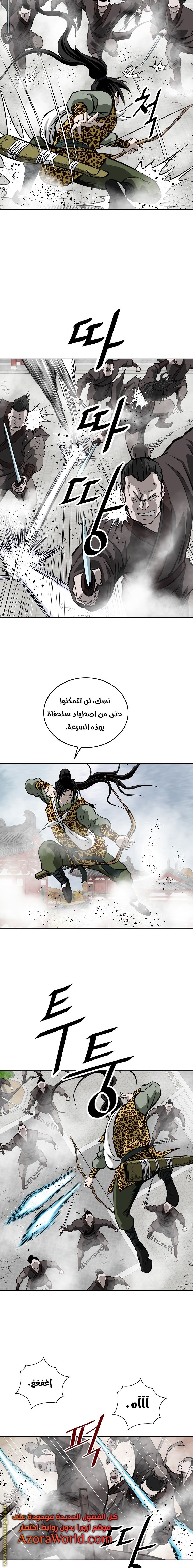 Read Bowblade Spirit AR Manga Online