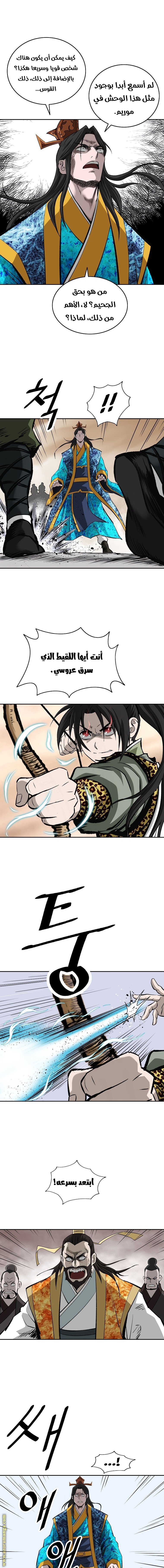 Read Bowblade Spirit AR Manga Online