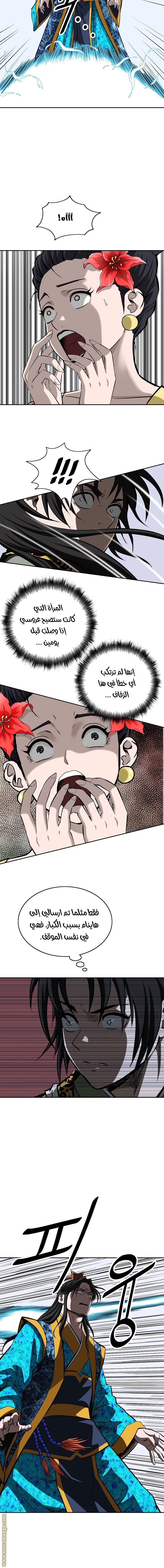 Read Bowblade Spirit AR Manga Online