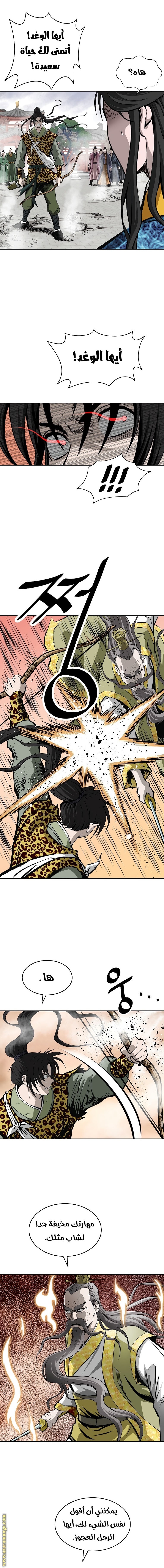 Read Bowblade Spirit AR Manga Online