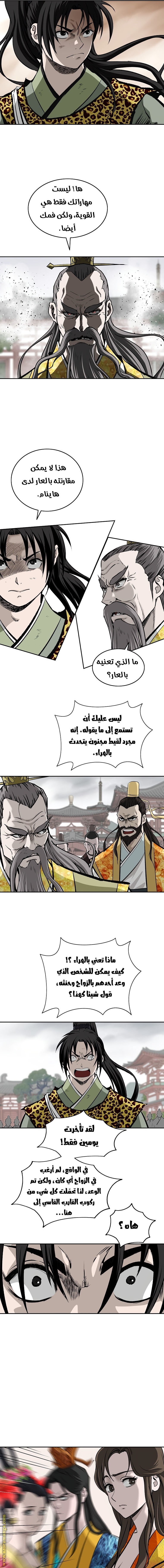 Read Bowblade Spirit AR Manga Online