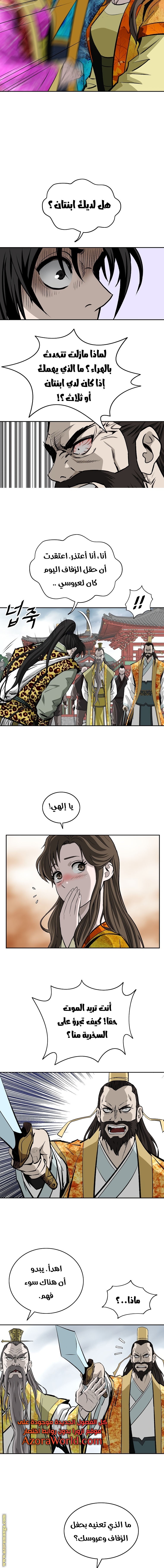 Read Bowblade Spirit AR Manga Online