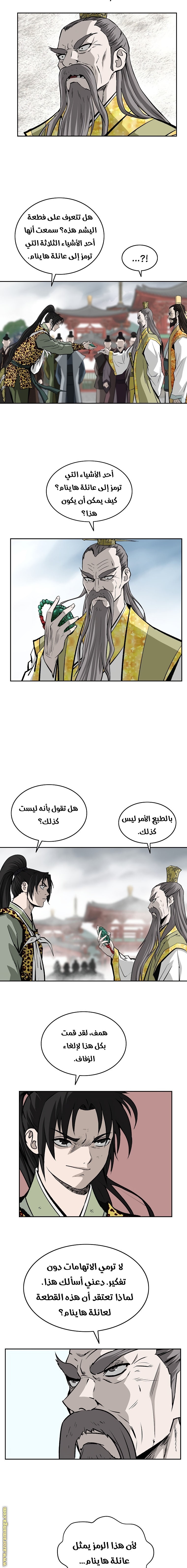 Read Bowblade Spirit AR Manga Online