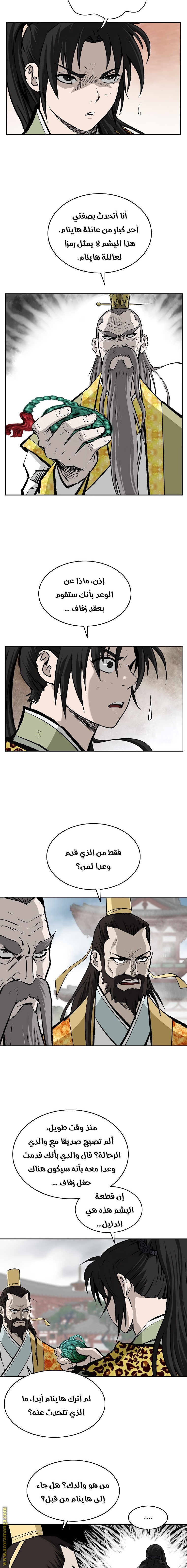 Read Bowblade Spirit AR Manga Online