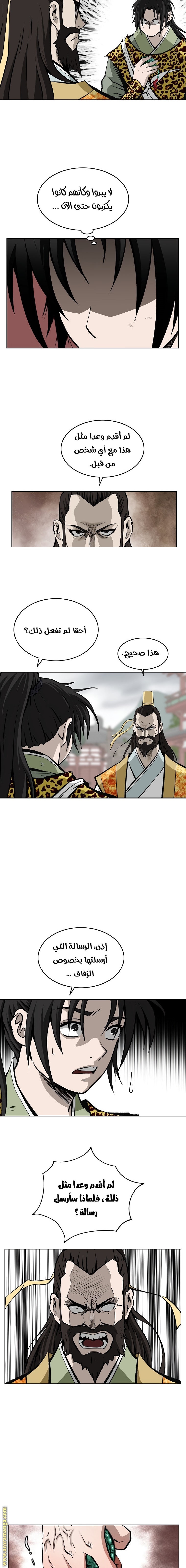 Read Bowblade Spirit AR Manga Online