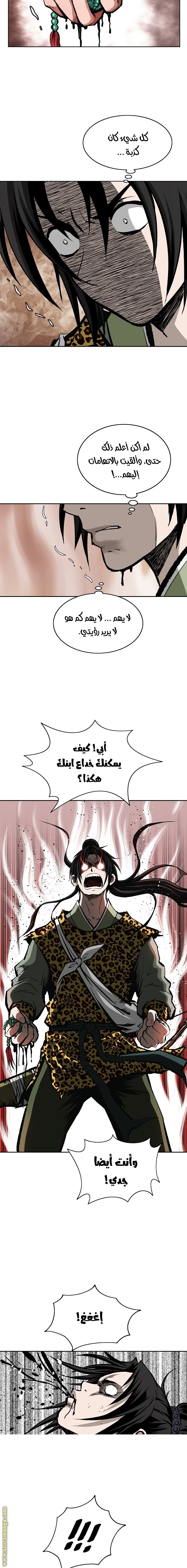 Read Bowblade Spirit AR Manga Online