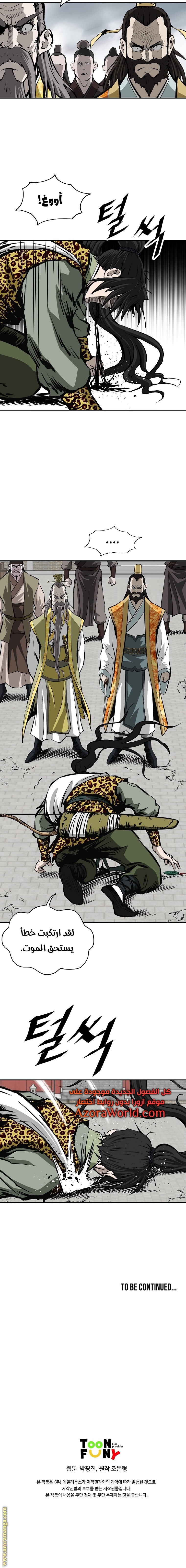 Read Bowblade Spirit AR Manga Online