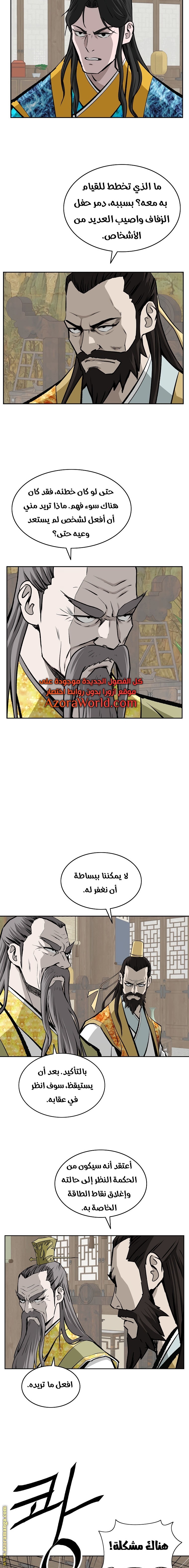 Read Bowblade Spirit AR Manga Online