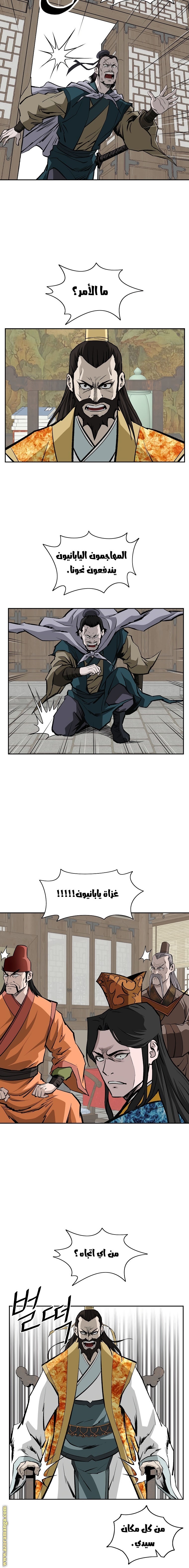 Read Bowblade Spirit AR Manga Online