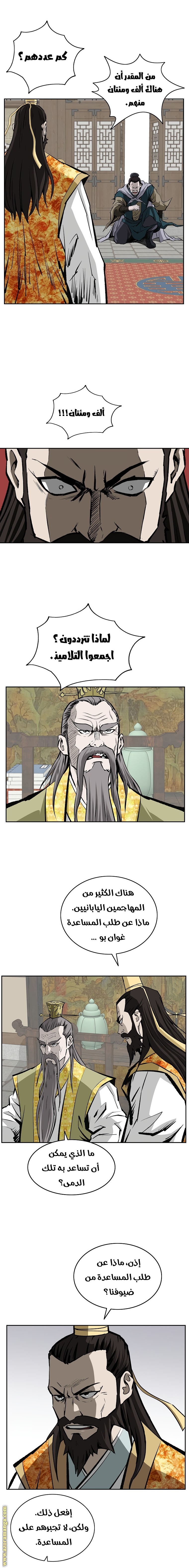 Read Bowblade Spirit AR Manga Online