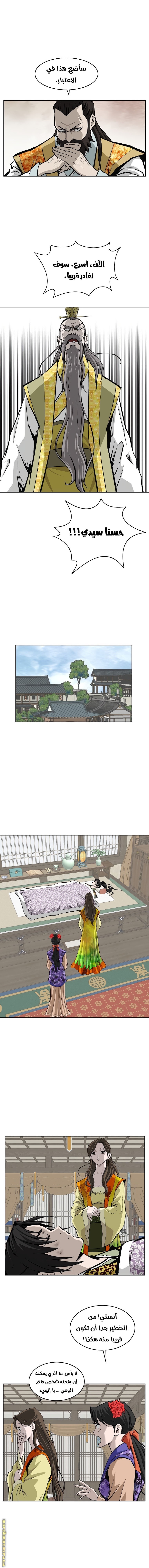 Read Bowblade Spirit AR Manga Online