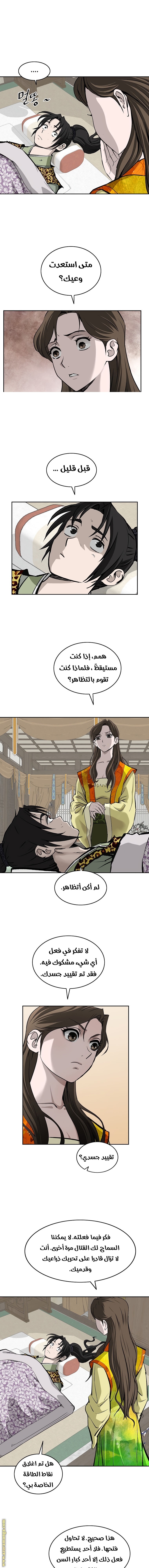 Read Bowblade Spirit AR Manga Online