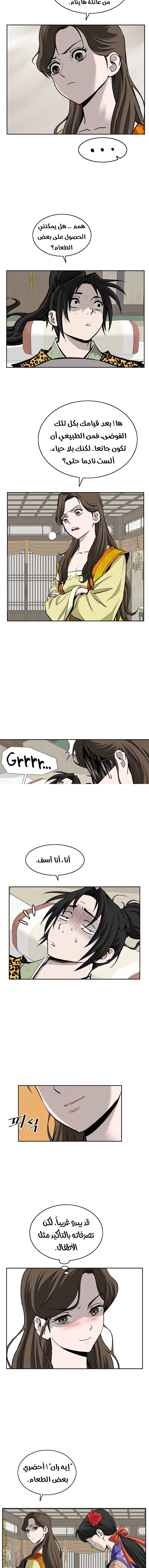 Read Bowblade Spirit AR Manga Online