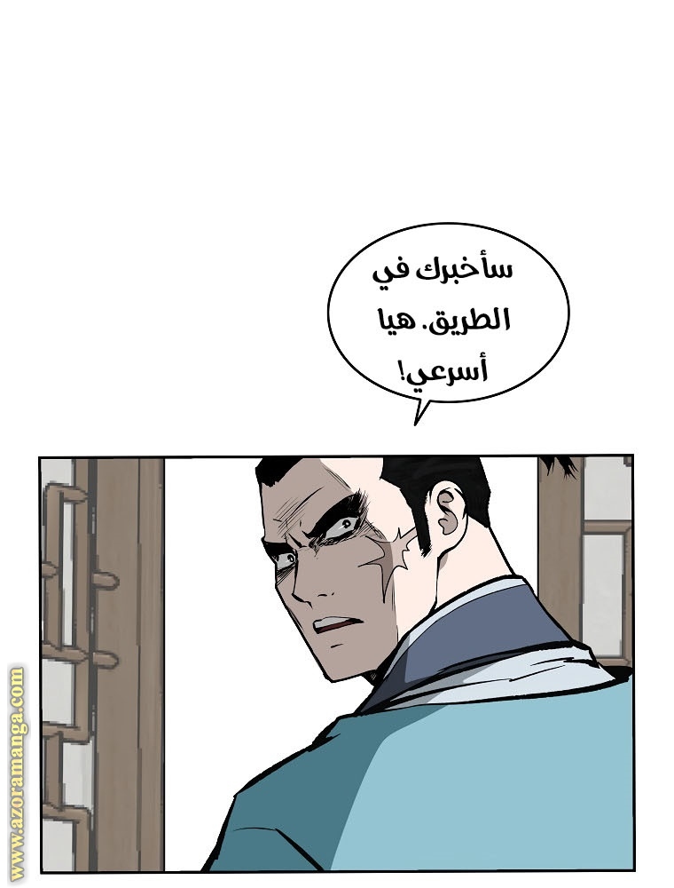 Read Bowblade Spirit AR Manga Online