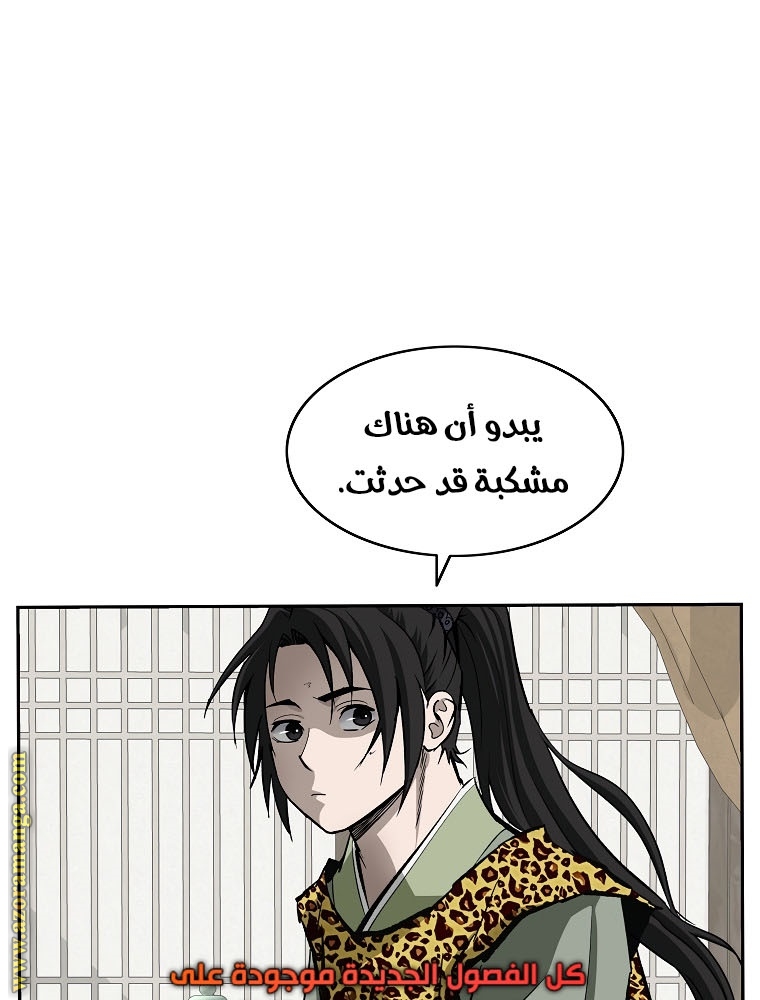 Read Bowblade Spirit AR Manga Online