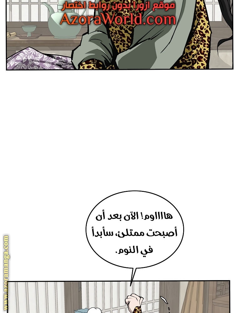 Read Bowblade Spirit AR Manga Online