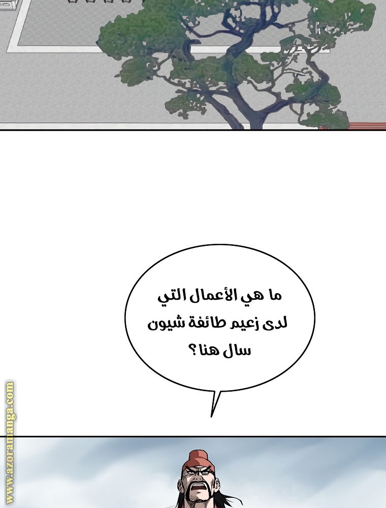 Read Bowblade Spirit AR Manga Online