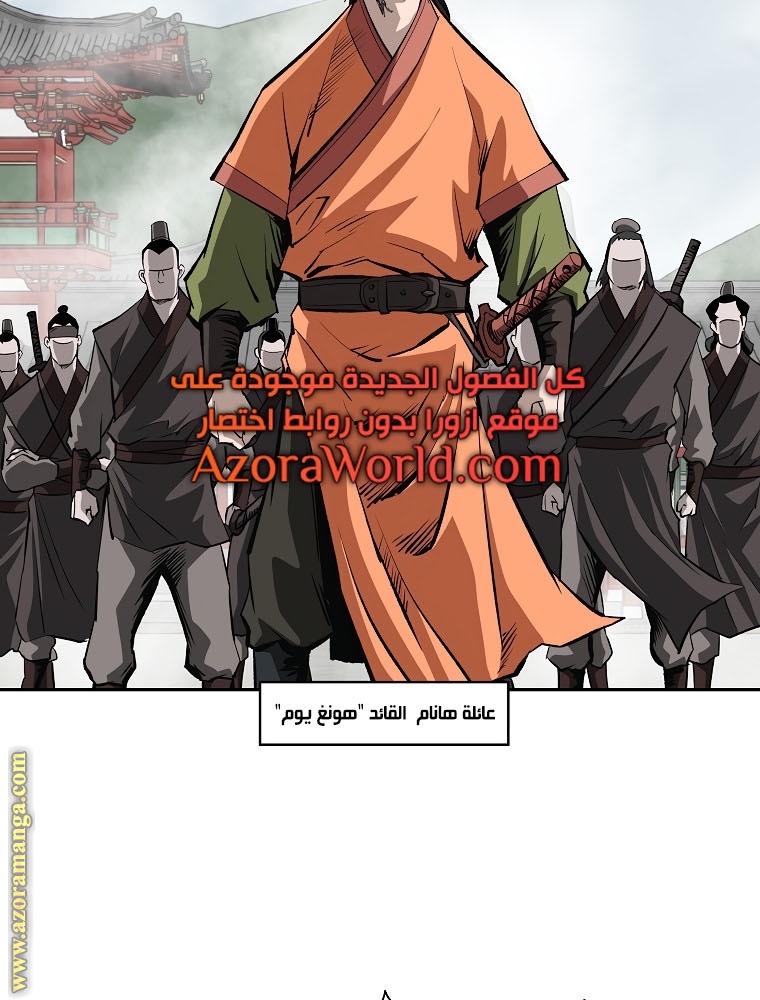 Read Bowblade Spirit AR Manga Online