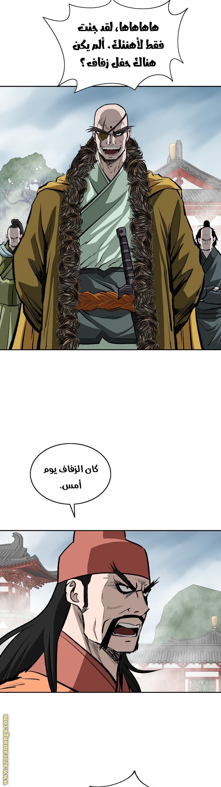 Read Bowblade Spirit AR Manga Online