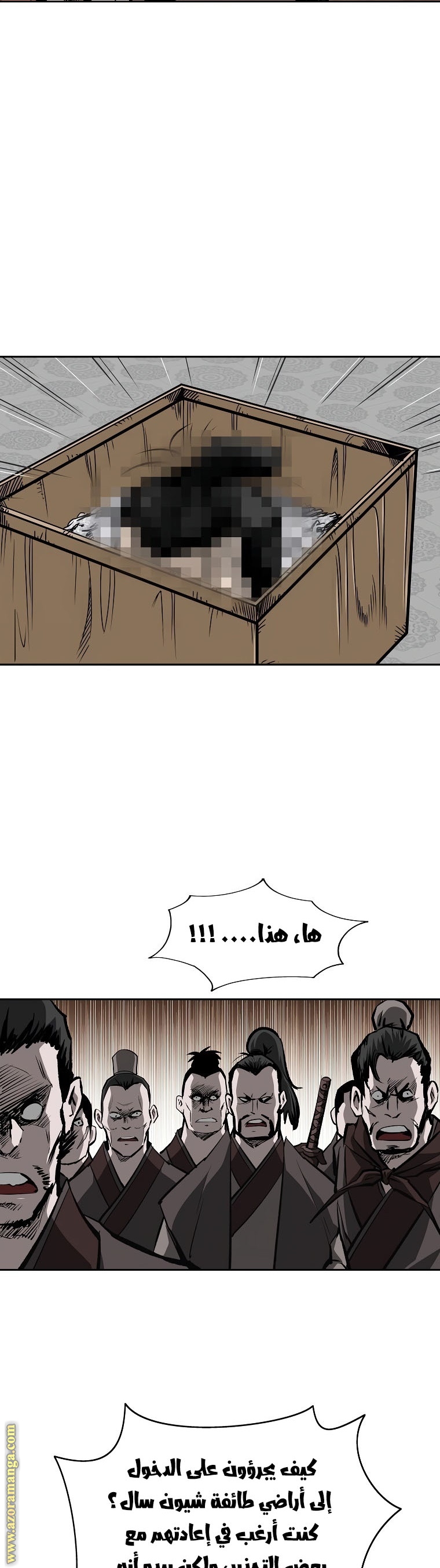 Read Bowblade Spirit AR Manga Online