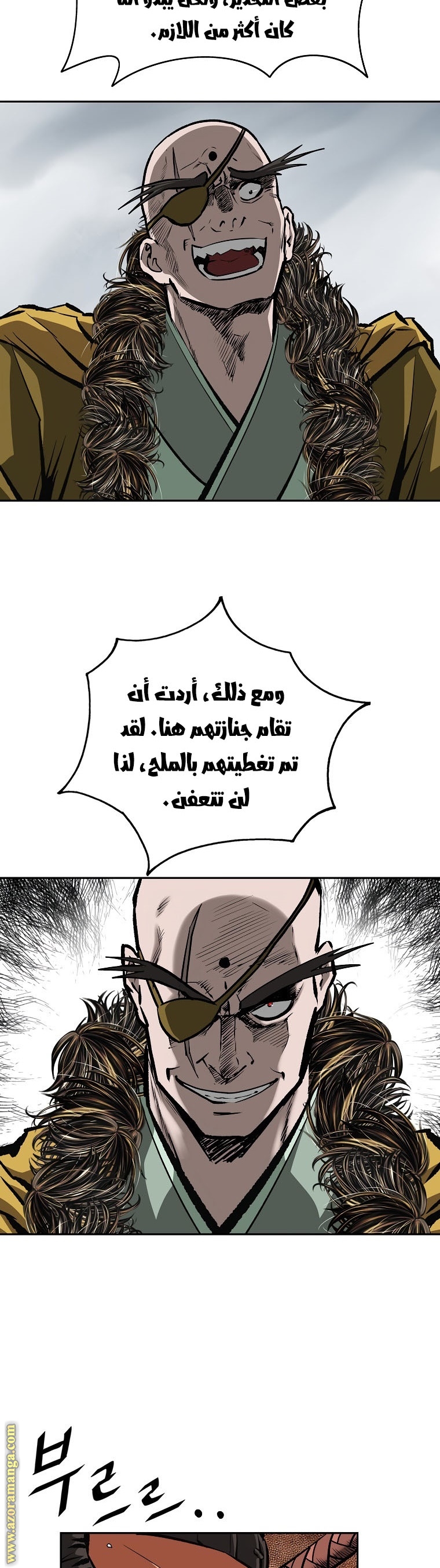 Read Bowblade Spirit AR Manga Online