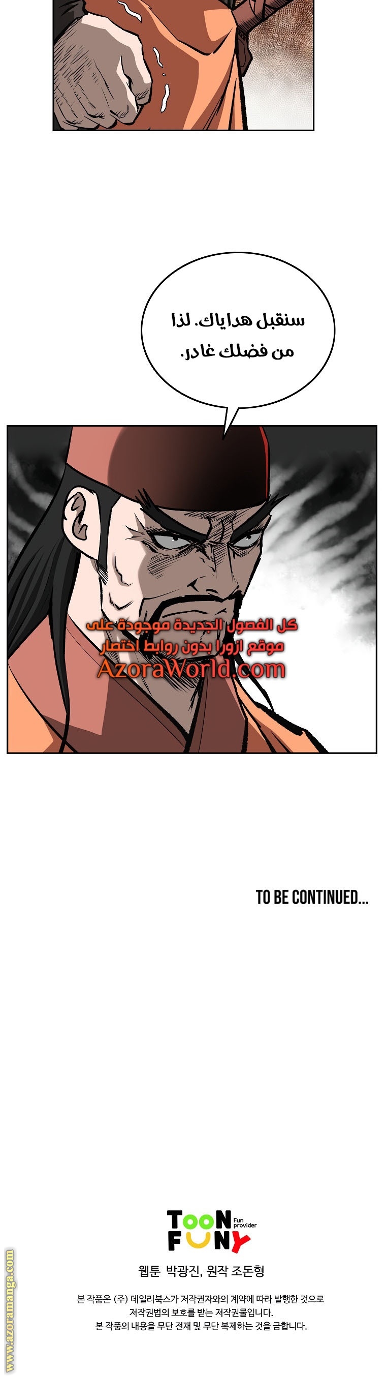 Read Bowblade Spirit AR Manga Online