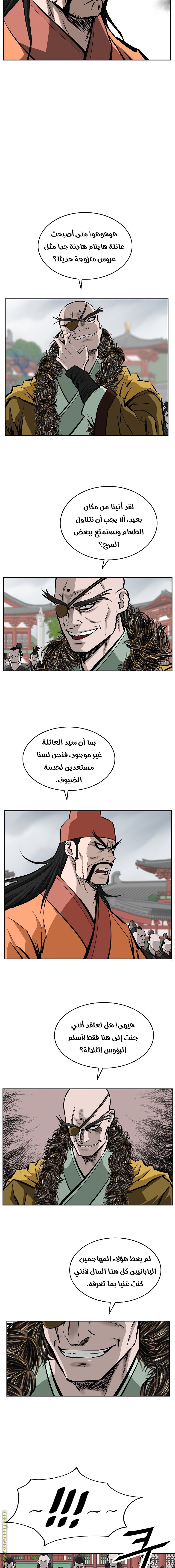 Read Bowblade Spirit AR Manga Online