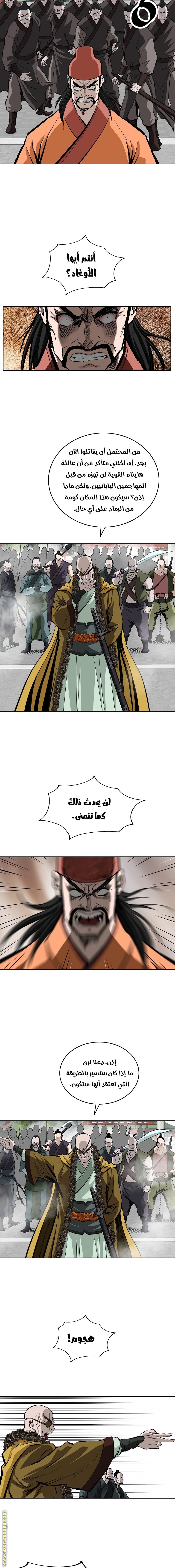 Read Bowblade Spirit AR Manga Online