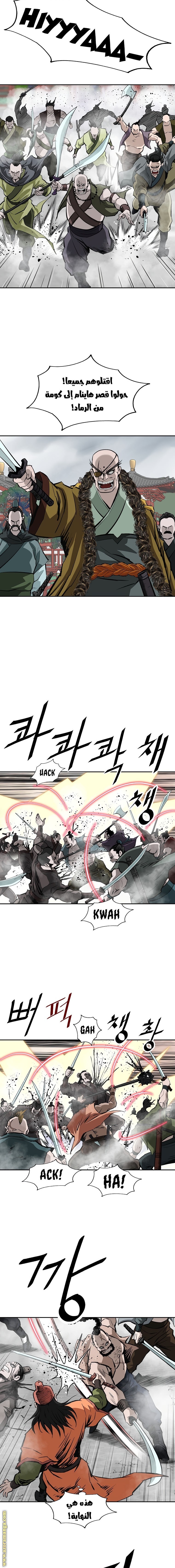 Read Bowblade Spirit AR Manga Online