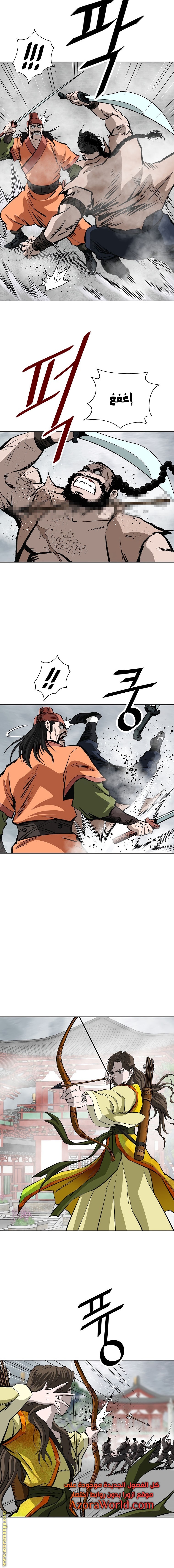 Read Bowblade Spirit AR Manga Online