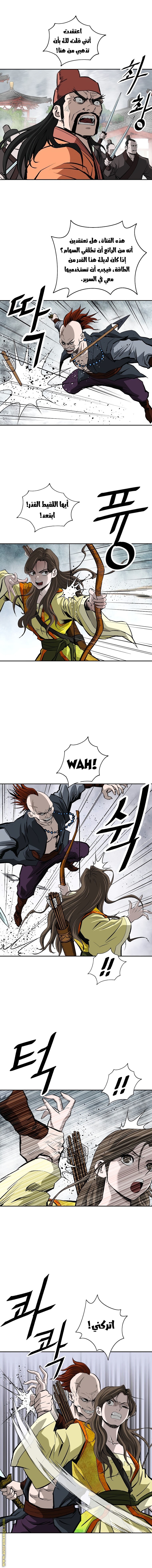 Read Bowblade Spirit AR Manga Online