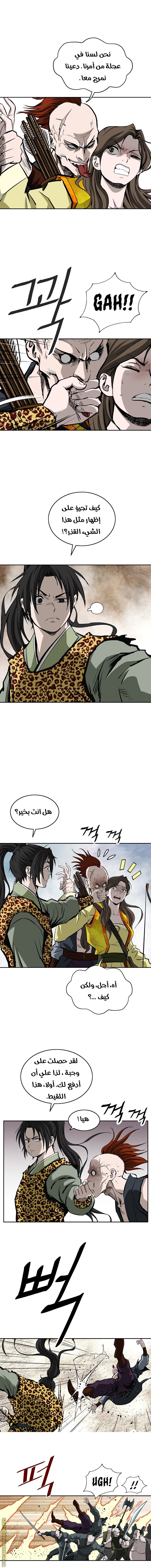 Read Bowblade Spirit AR Manga Online