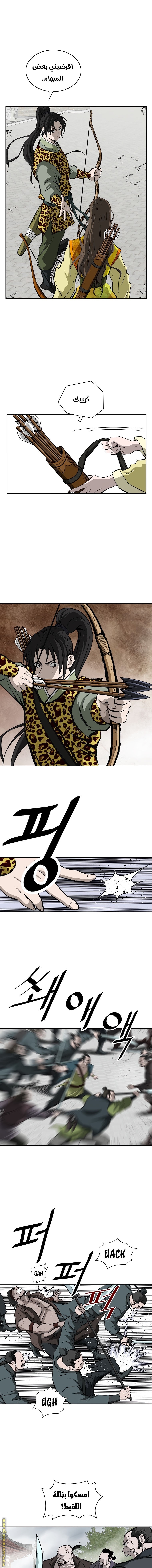 Read Bowblade Spirit AR Manga Online