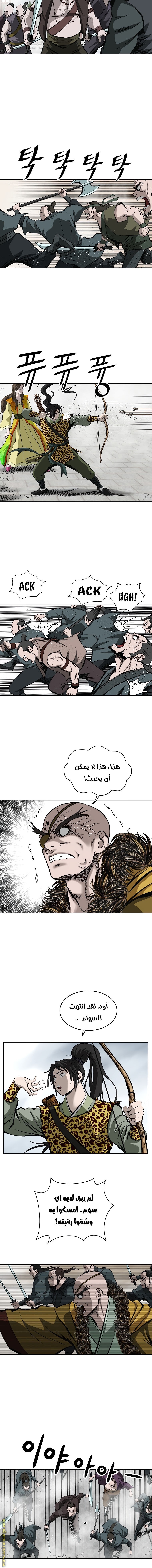 Read Bowblade Spirit AR Manga Online