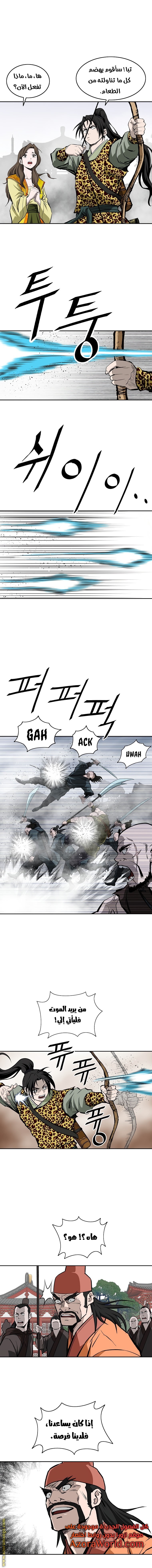 Read Bowblade Spirit AR Manga Online