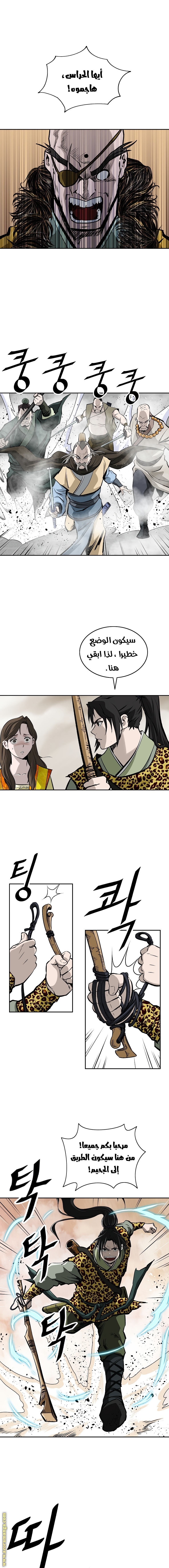 Read Bowblade Spirit AR Manga Online