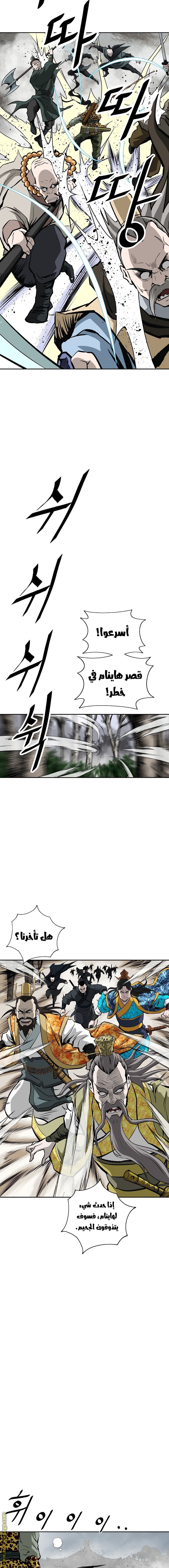 Read Bowblade Spirit AR Manga Online