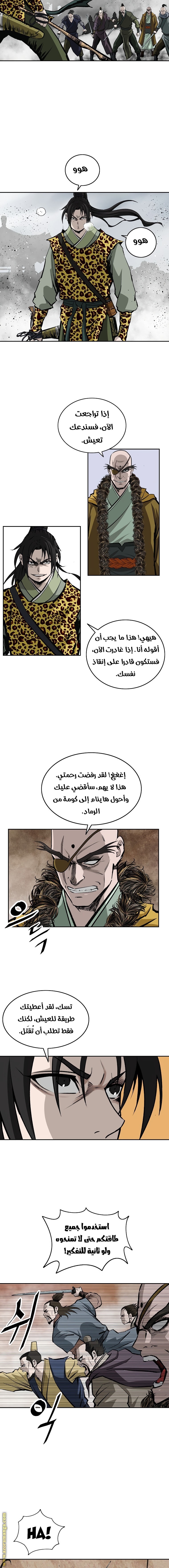 Read Bowblade Spirit AR Manga Online