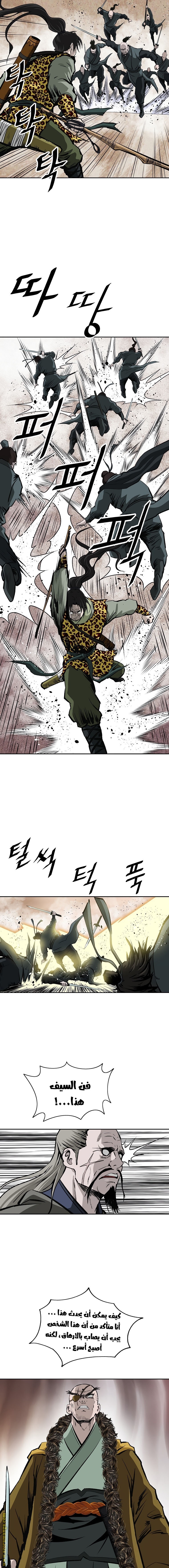 Read Bowblade Spirit AR Manga Online