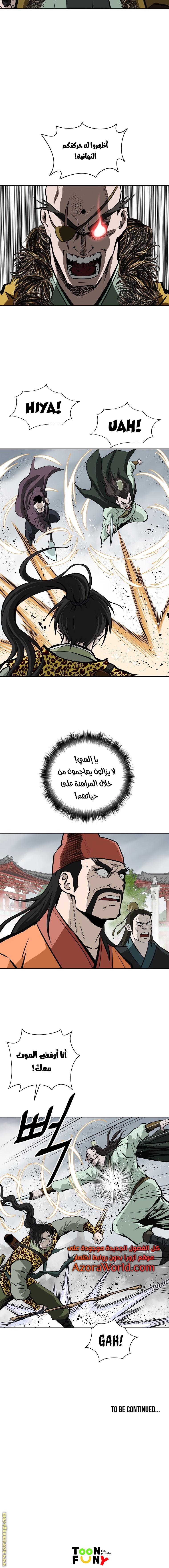 Read Bowblade Spirit AR Manga Online