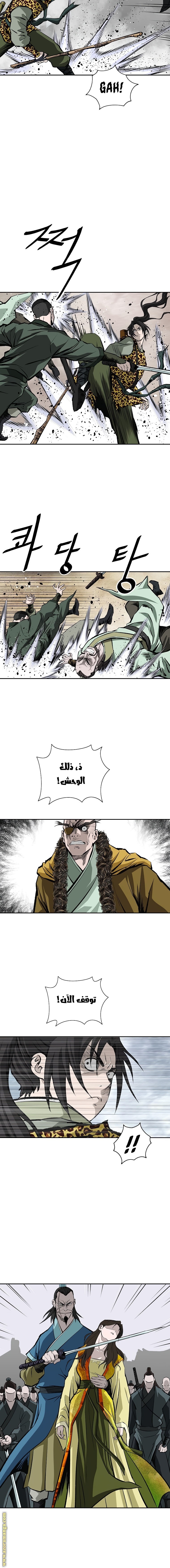 Read Bowblade Spirit AR Manga Online