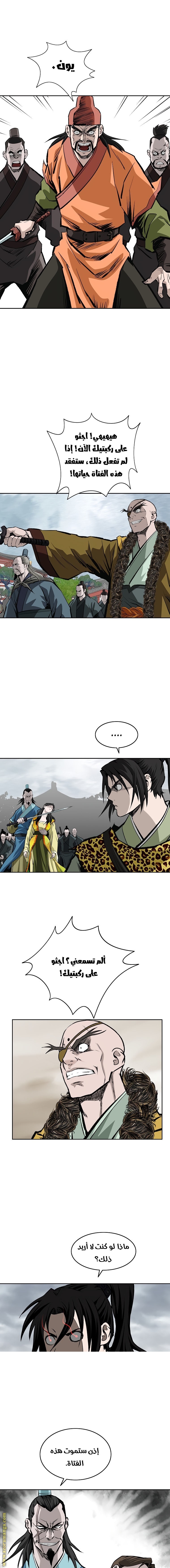 Read Bowblade Spirit AR Manga Online