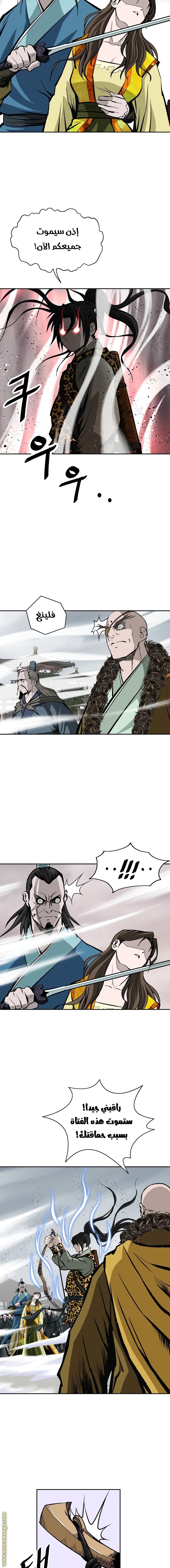 Read Bowblade Spirit AR Manga Online