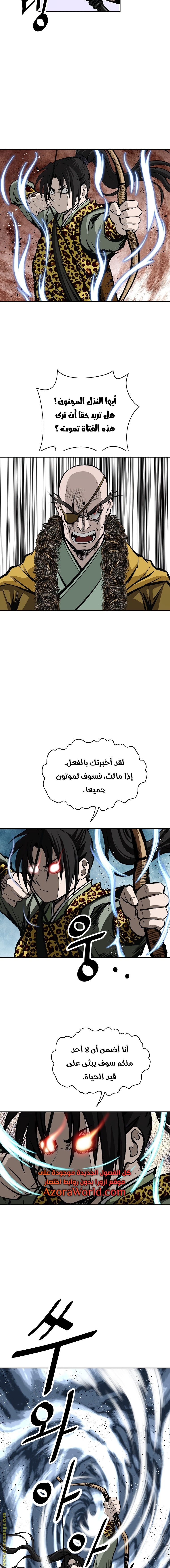 Read Bowblade Spirit AR Manga Online