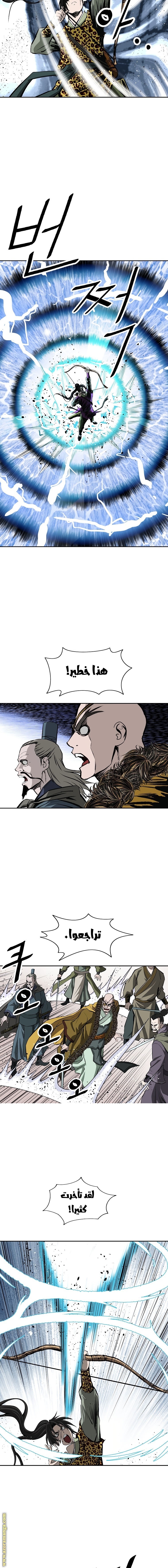 Read Bowblade Spirit AR Manga Online