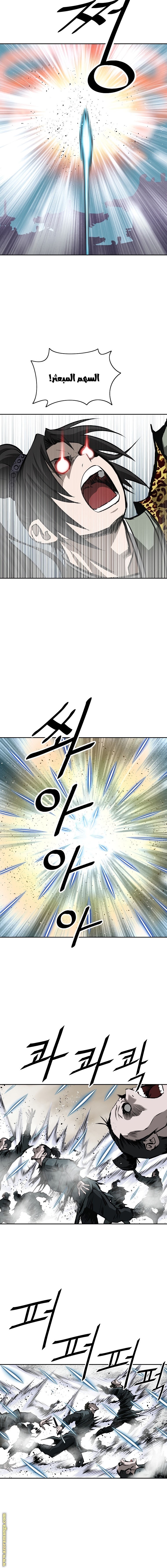 Read Bowblade Spirit AR Manga Online