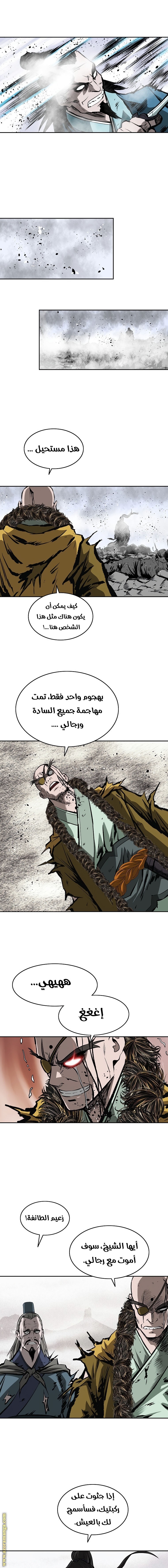 Read Bowblade Spirit AR Manga Online