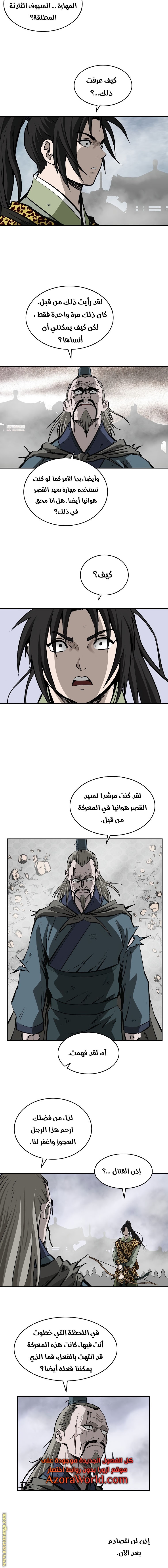 Read Bowblade Spirit AR Manga Online