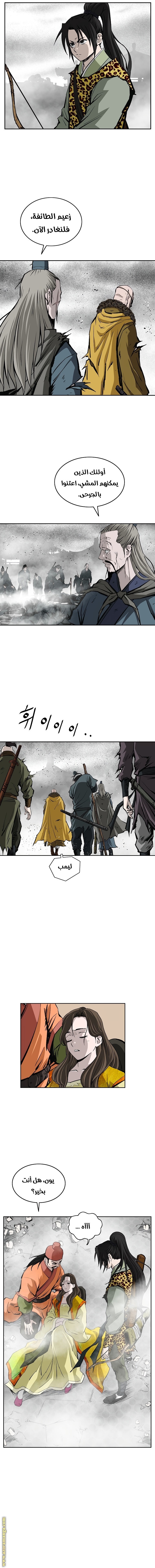 Read Bowblade Spirit AR Manga Online